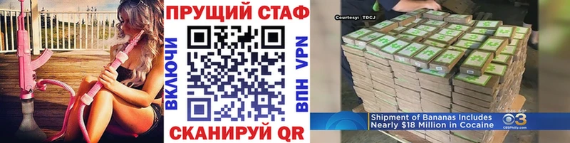Виды наркоты Воронеж А ПВП  Метадон  МЕФ  ГАШИШ  Канабис 