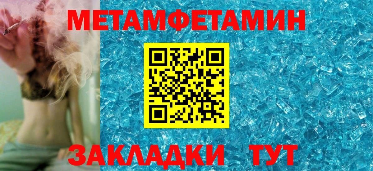 АМФ Premium Воронеж