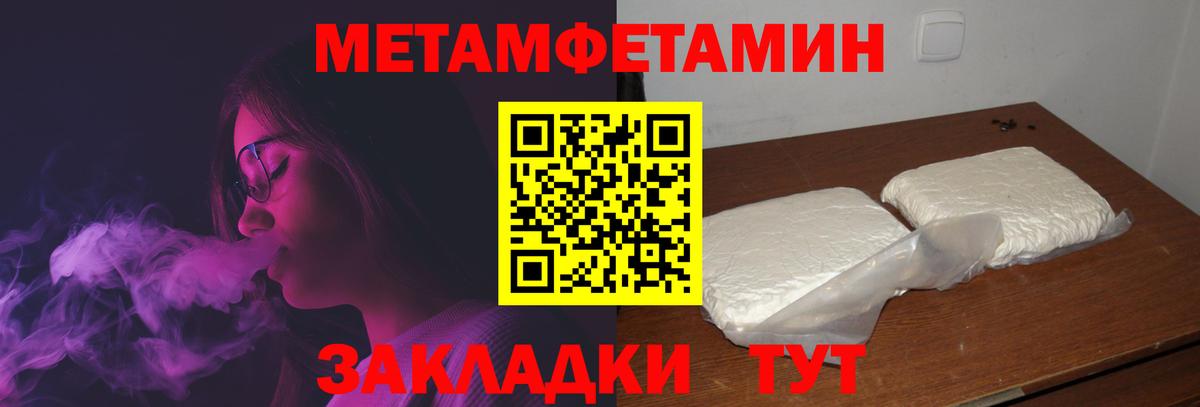 Амфетамин  Вход с VPN  Воронеж  Амфетамин Premium 