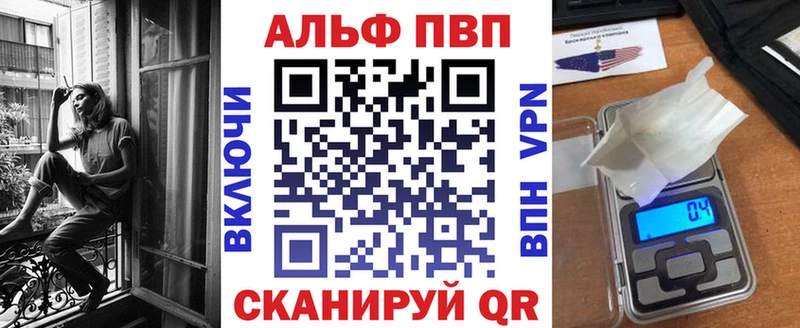 купить наркотики цена  Воронеж  А ПВП Crystall 