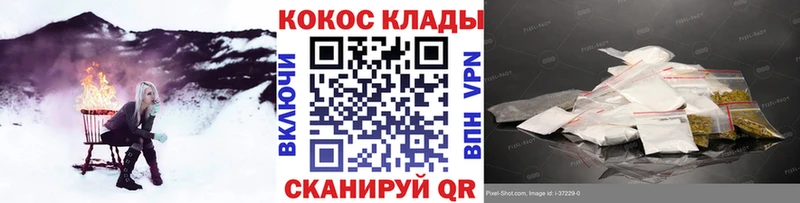 МЕГА ссылки Воронеж Кокаин Columbia продажа наркотиков