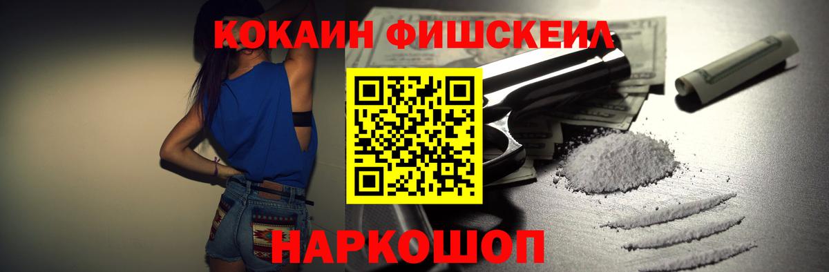 Cocaine 99%  Воронеж  КОКАИН Перу 