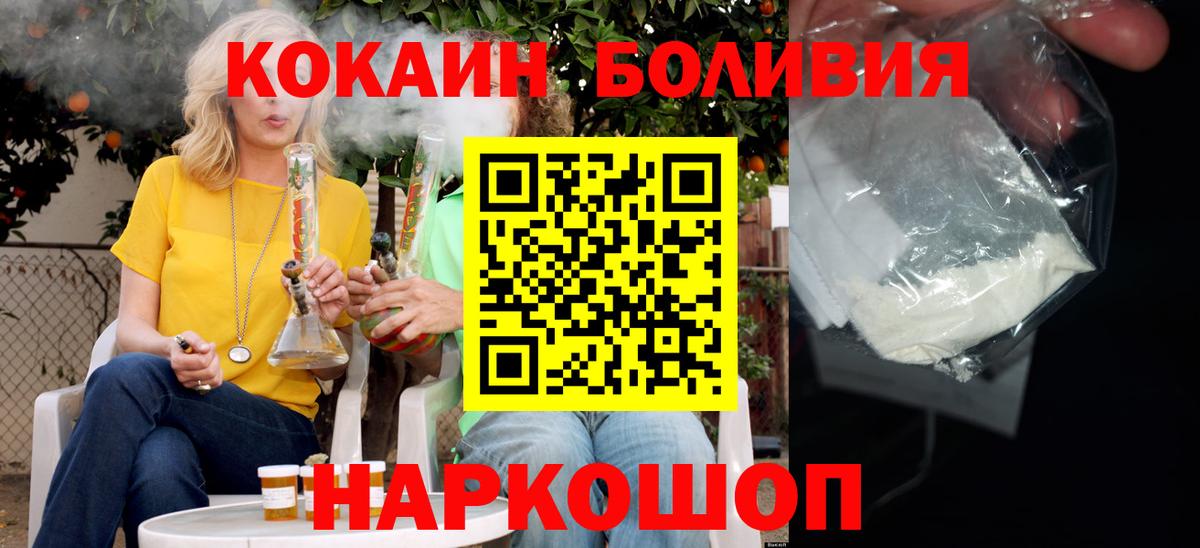 COCAIN FishScale Воронеж