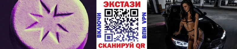 купить наркотики сайты даркнет какой сайт Экстази 99% Воронеж