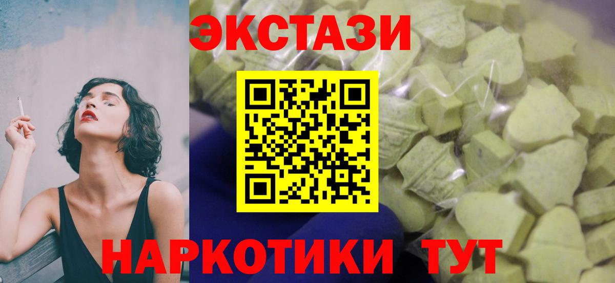 Воронеж  hydra ссылка  Экстази  Вход с VPN  Экстази mix 