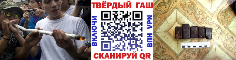 Гашиш ice o lator Воронеж