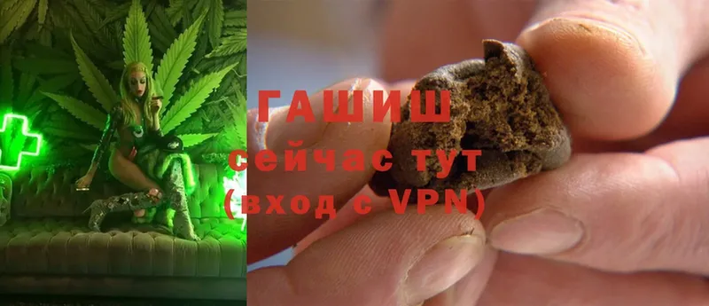 блэк спрут ТОР  Воронеж  Гашиш Cannabis 