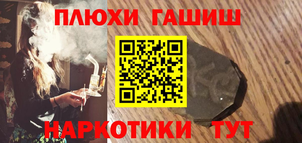 Гашиш гашик  Гашиш  Воронеж  Вход с VPN 