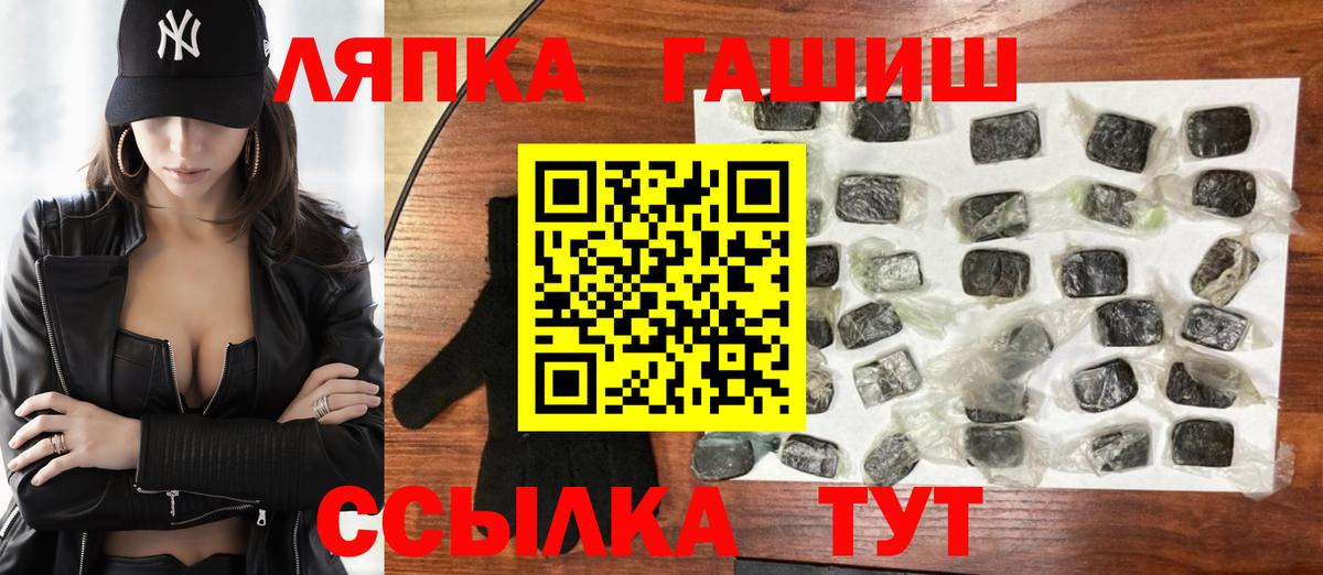 ГАШ 40% ТГК Воронеж