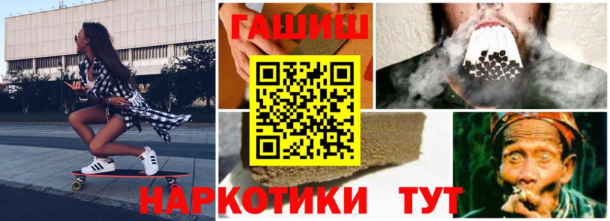 Марихуана Воронеж