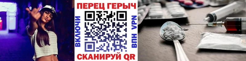 Героин Афган  Воронеж 