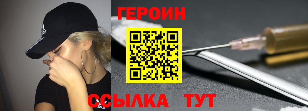  КОКАИН Воронеж