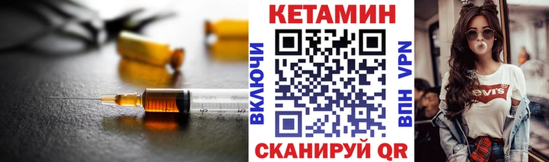 Кетамин ketamine  наркотики  Воронеж 