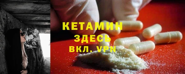 синтетический гашиш Семикаракорск