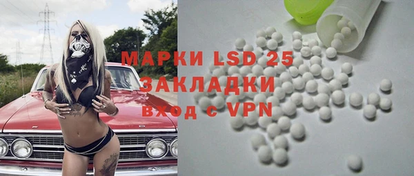 синтетический гашиш Семикаракорск