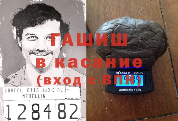 синтетический гашиш Семикаракорск