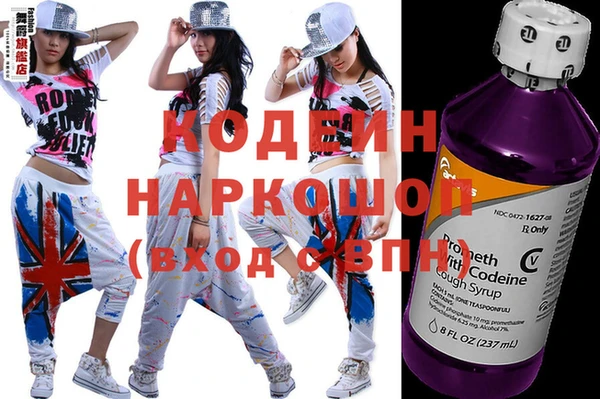 синтетический гашиш Семикаракорск