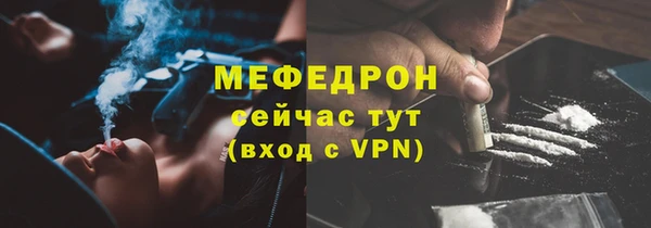мет Семилуки