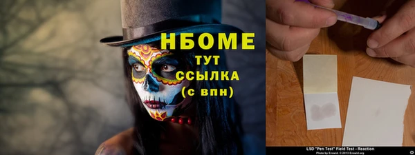 синтетический гашиш Семикаракорск