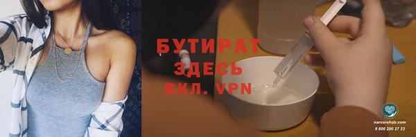 синтетический гашиш Семикаракорск