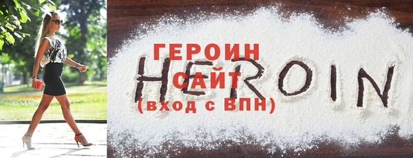 мет Семилуки