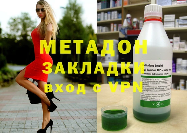 Альфа ПВП Семёнов