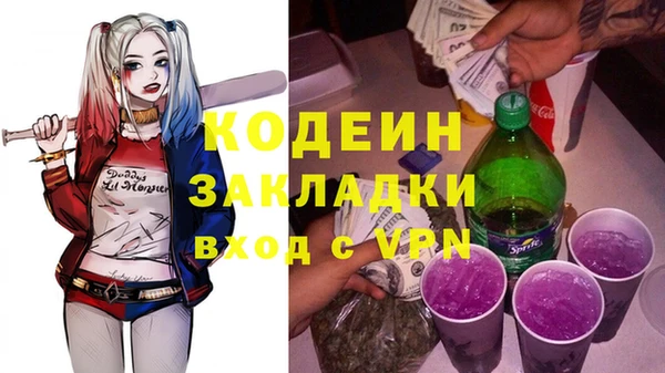 мет Семилуки