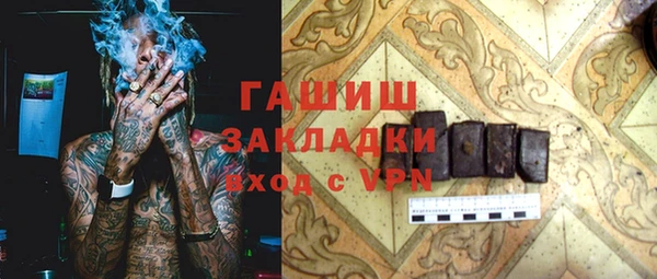 синтетический гашиш Семикаракорск
