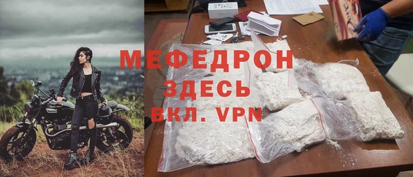 мет Семилуки
