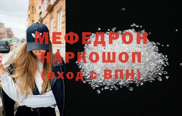 мет Семилуки