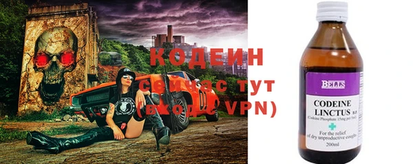 синтетический гашиш Семикаракорск