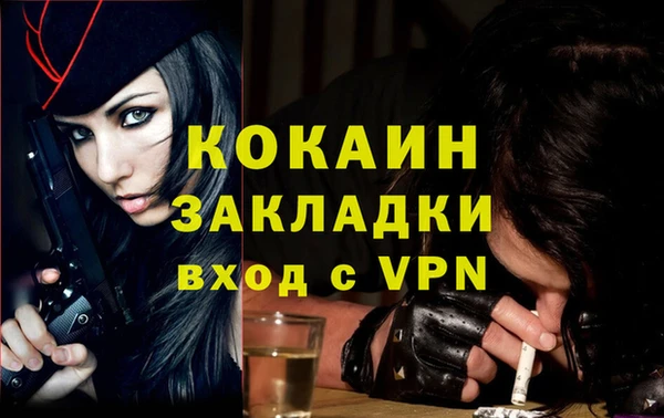 мет Семилуки