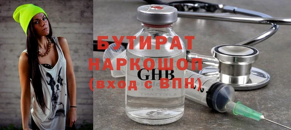 синтетический гашиш Семикаракорск