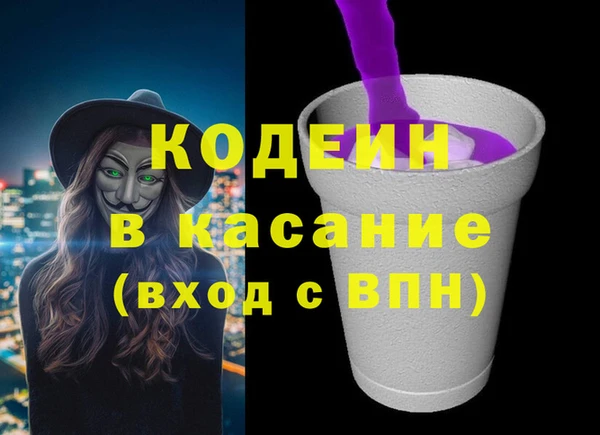 Альфа ПВП Семёнов