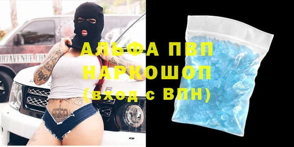 синтетический гашиш Семикаракорск