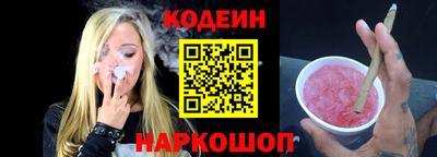 каннабис Абакан