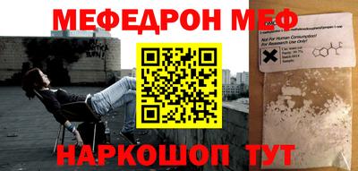 дживик Апшеронск
