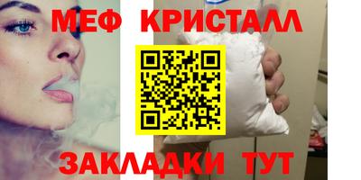 ALPHA PVP Балахна