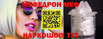 стафф Балашиха