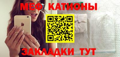 стафф Балашиха