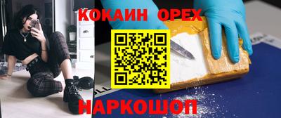 марихуана Балаково