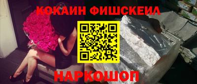 дживик Апшеронск