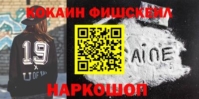 альфа пвп Апрелевка