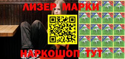 стафф Балашиха