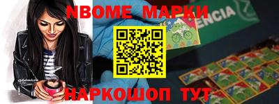 ALPHA PVP Балахна