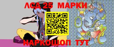 стафф Балашиха