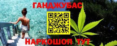 марихуана Балаково