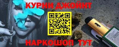 марихуана Балаково