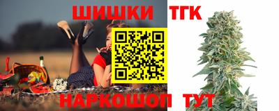 стафф Балашиха