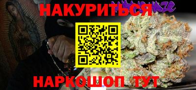 дживик Апшеронск